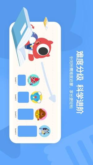 小小优趣app官方版图片1