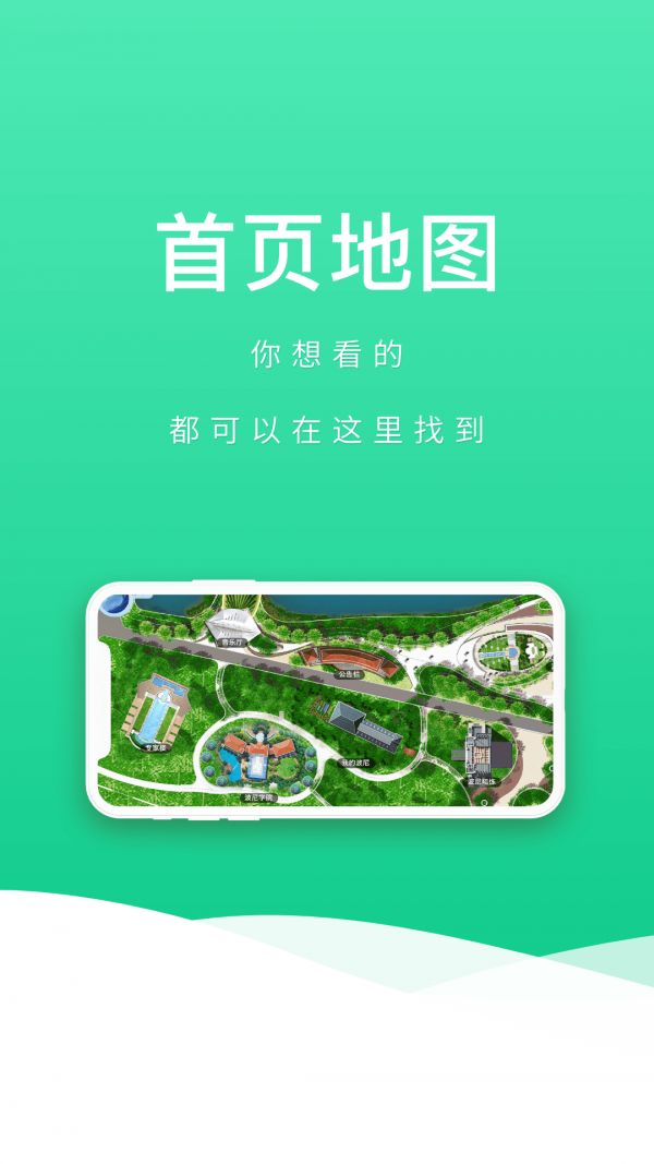 波尼乐app图2