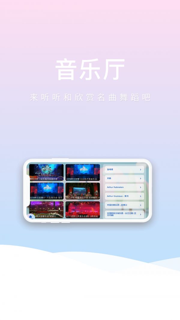 波尼乐app图1