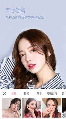 轻颜相机最新版本2025年下载图片2