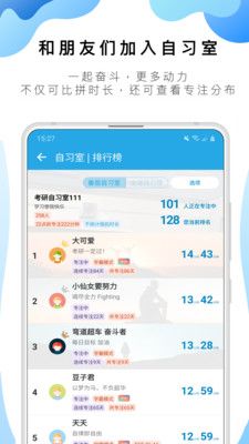 番茄ToDo官方app2022图片2