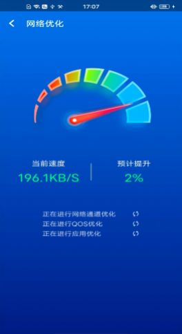 一键清理极速版红包版最新app