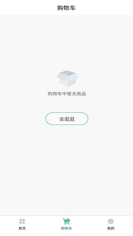 永恒迷迭下载官方app图片1