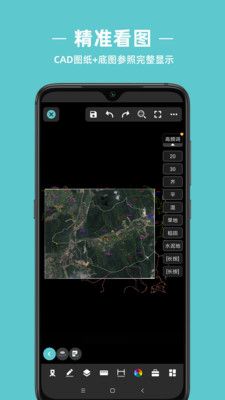 cad看图王手机版图3
