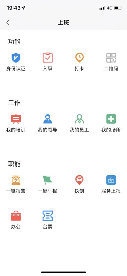 C圈app图2