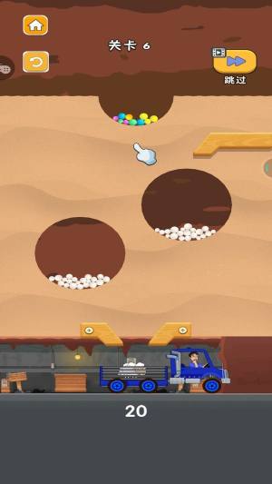 拯救小绵羊游戏下载手机安卓版图片1