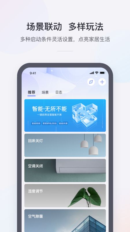 小京鱼app下载最新版图1