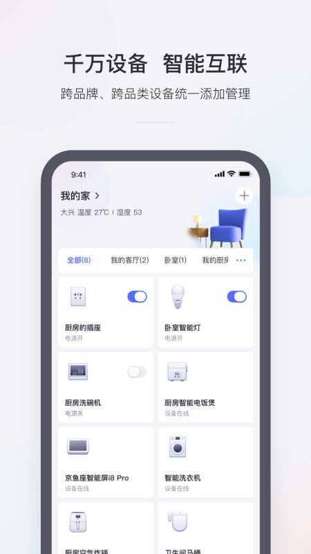 小京鱼app下载最新官方版2022图片1