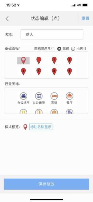 兰图绘app官方下载图片2