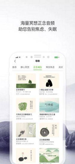 5P医学app图1