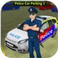 警用停车场2游戏最新安卓版 v1.1.1