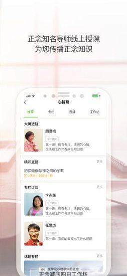 5P医学app图2