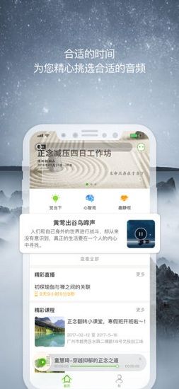 5P医学app图3