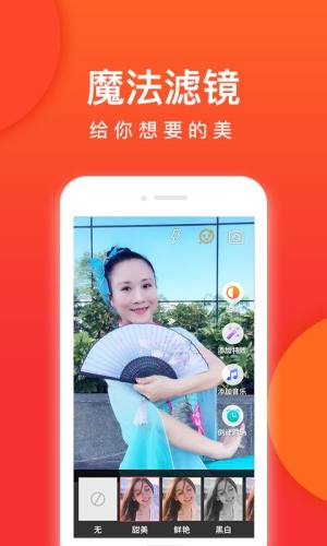 就爱广场舞app最新版下载图片1