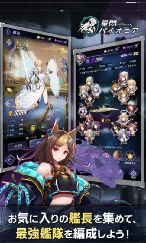 星间开拓者官方版图3