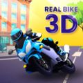 真实摩托3D游戏官方最新版 v0.34
