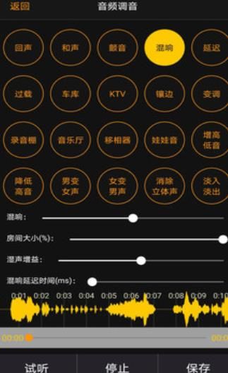 小米音色语音包app图1