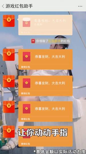 马上养羊驼app领红包最新版图片1