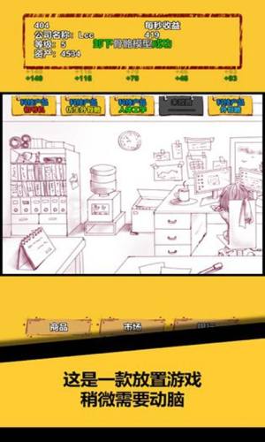 欧皇派对游戏领红包官方版图片1