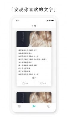 亿读app图1