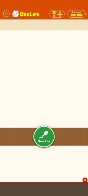狗剩模拟器游戏下载最新中文版(DogLife)图片1