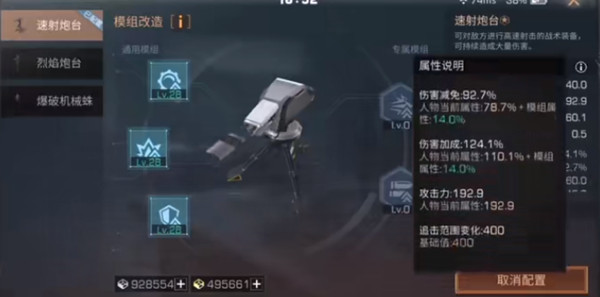 明日之后战术装备是什么？战术装备系统详解攻略[多图]