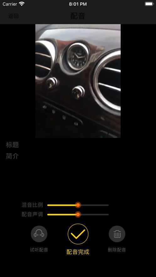 凡视知音app图1
