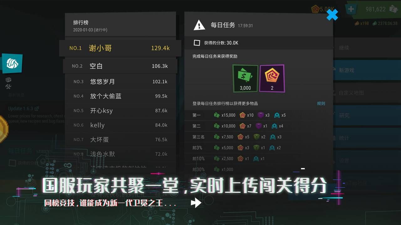 塔防模拟器测试版图1