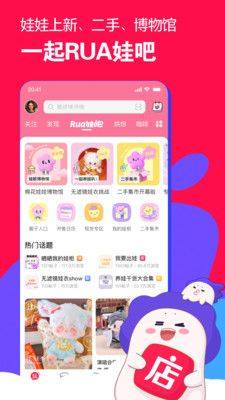 微店app官方下载最新版图片1