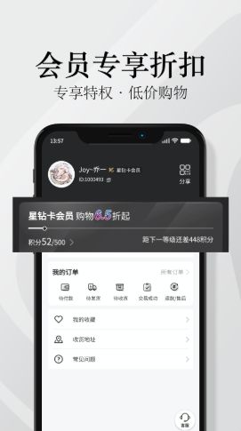 由物app图1