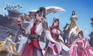 破天世界手游ios最新苹果版图片1