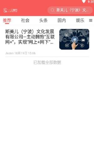 一三康网app手机版下载图片1