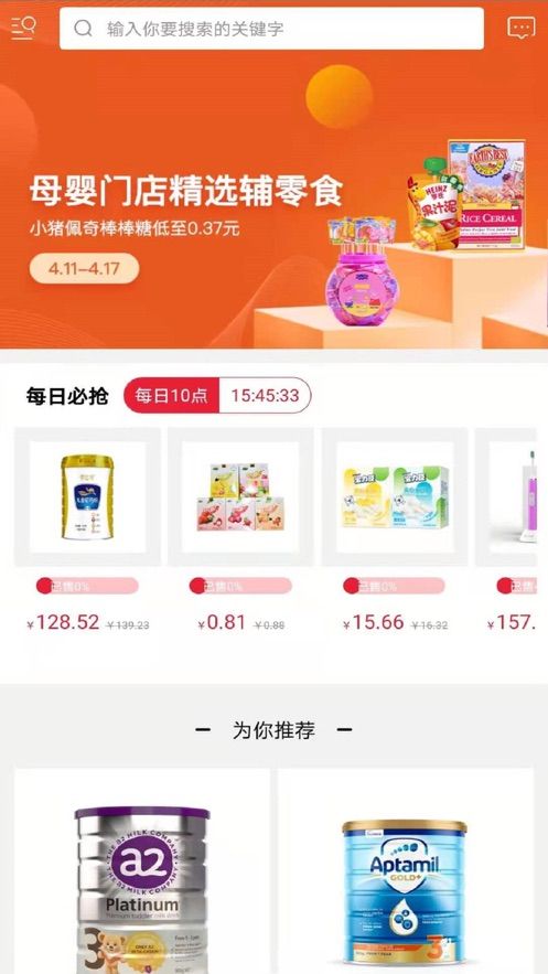 二姑娘app图3