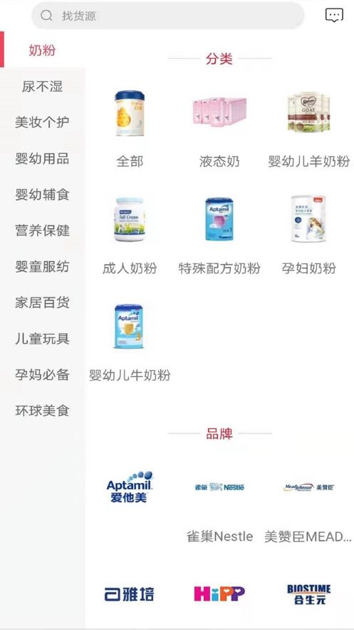 二姑娘app图1