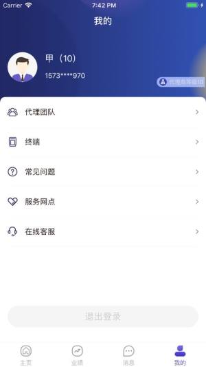 锐思零创app苹果版下载图片1