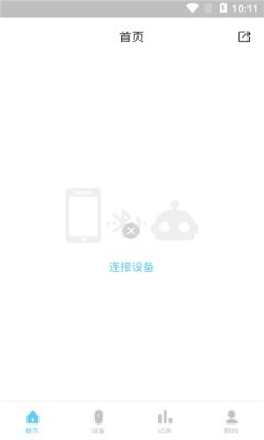NBT畅行app图3