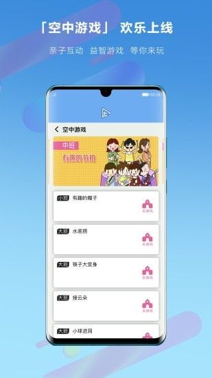 乐播播app图1