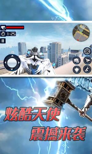 超级大天使英雄最新手机版图片1