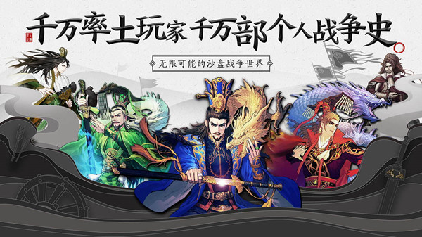 率土之滨拜师敬仪答案是什么？拜师敬仪活动答题答案详解[多图]