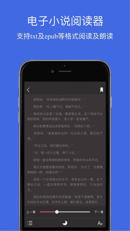 文件管理app图1