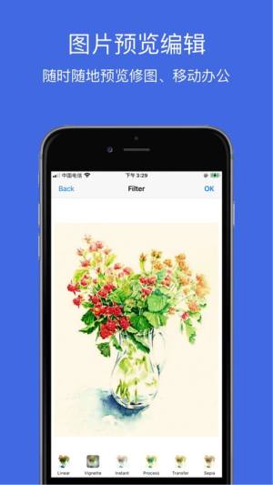 文件管理软件app下载图片3
