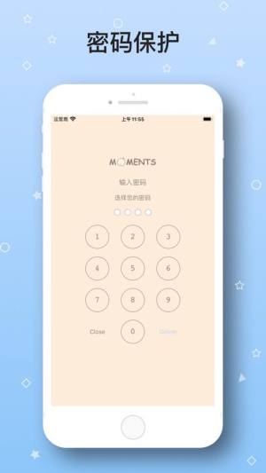 Moments手帐app图3