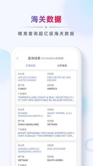 AB客app官方版下载图片2
