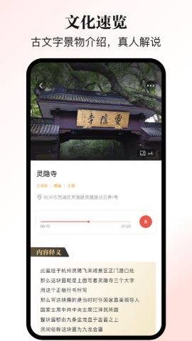 乐行乐见app图1