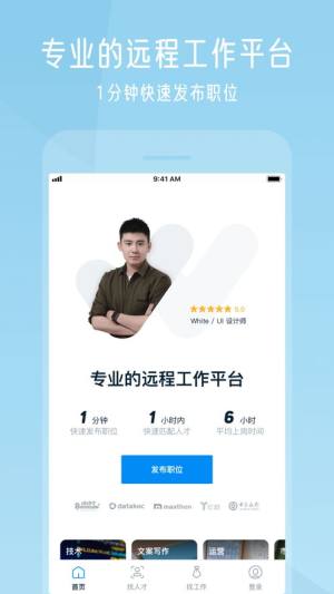 云队友app安卓版下载图片2