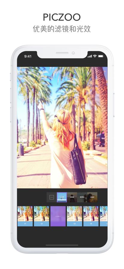 Piczoo美图app安卓图2