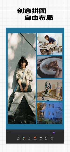 Piczoo美图软件安卓app下载图片1