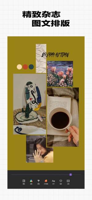 Piczoo美图软件安卓app下载图片2