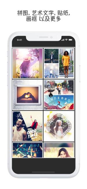 Piczoo美图软件安卓app下载图片3