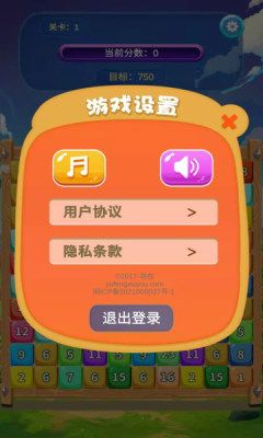 24点消消消游戏图3